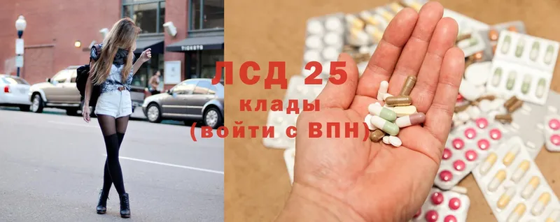 LSD-25 экстази ecstasy  дарнет шоп  Нефтегорск 